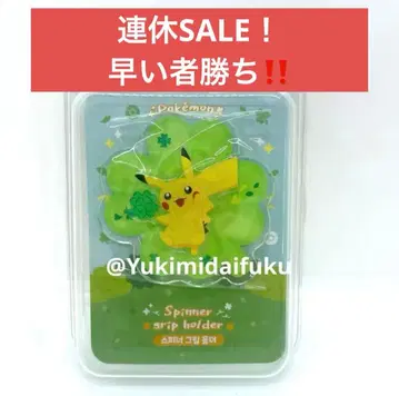 [ 한국 한정판 ] 피카츄 클로버 반지 일본 미발매