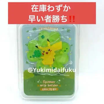 [ 한국 한정판 ] 피카츄 클로버 반지 일본 미발매