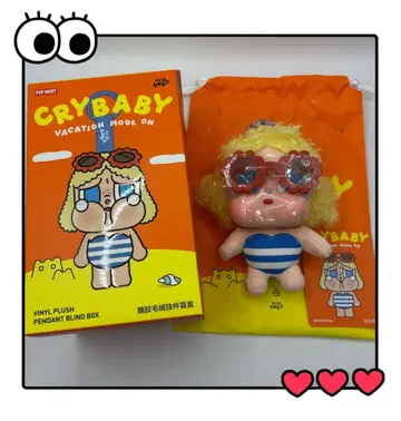 POP MART CRYBABY Vacation Mode On 봉제 인형