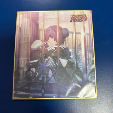 프로세카 마후유 색지