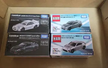 재팬 모빌리티 쇼 2025 한정판