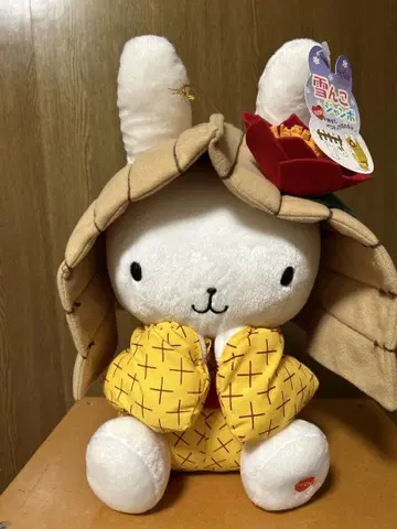 우사즈킨 유키코 점보 봉제 인형 [레어]