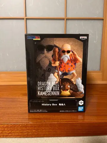 드래곤볼 History Box 무천도사 피규어