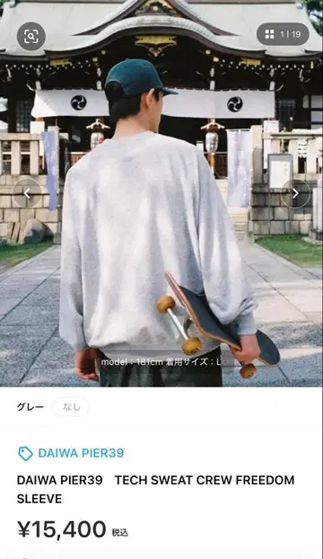 TECH SWEAT CREW FREEDOM SLEEVE L 사이즈