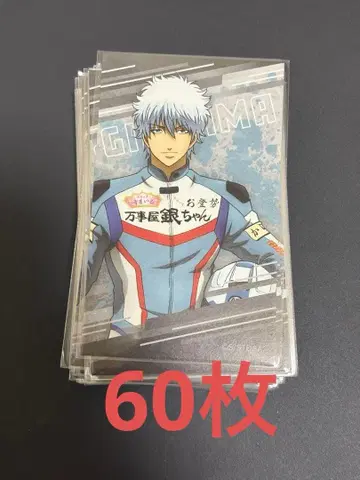 은혼 캐릭터껌 컬렉션 사카타 긴토키