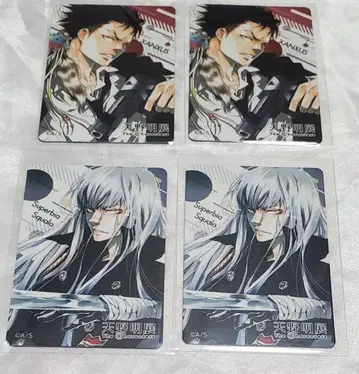 가정교사 히트맨 REBORN! 잔저스 스쿠알로 마그넷 스티커