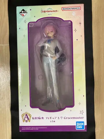 제일복권 학원 아이돌 마스터 Part3 A상 피규어 아리무라 마오