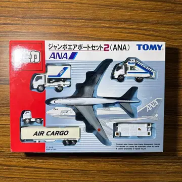 토미카 점보 에어포트 세트 2 (ANA)