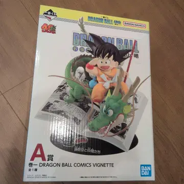 드래곤볼 제일복권 A상 40주년 그 첫 번째