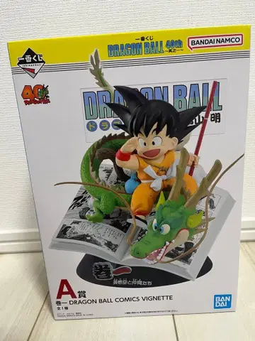 드래곤볼 코믹스 비넷 A상