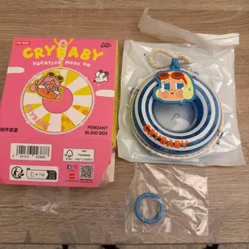 CRYBABY Vacation Mode On 펜던트 튜브 파랑