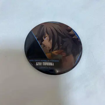 극장판 귀멸의 칼날 무한열차편 제1장 이야기하는 등 캔뱃지 토미오카 기유