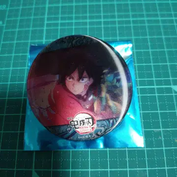 귀멸의 칼날 물의 호흡 캔뱃지 토미오카 기유