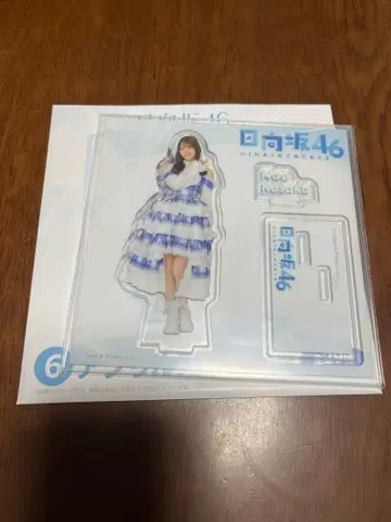 코사카 나오 아크릴 스탠드