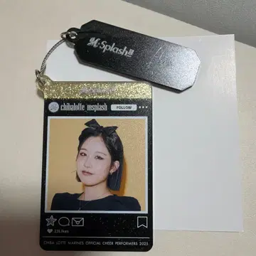 엠스플래쉬 키링