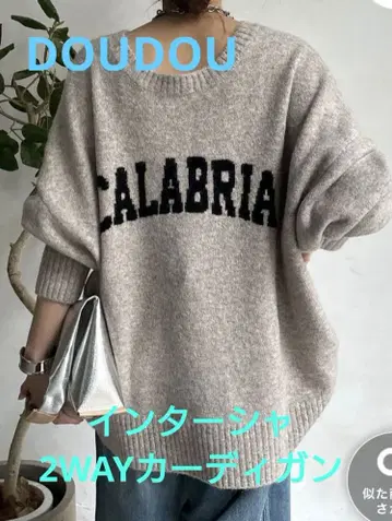 [ DOUDOU ] 인터샤 2WAY 가디건