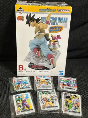 드래곤볼 제일복권 B상 F상