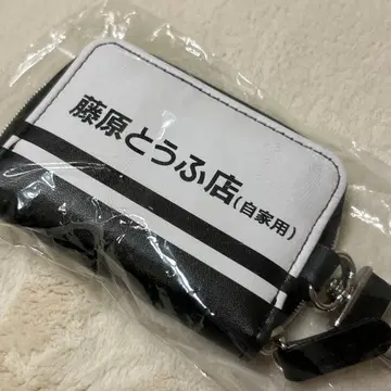 후지와라 두부점 키케이스 키링