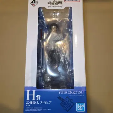 제일복권 주술회전 5th anniversary H상 옷코츠 유타 피규어