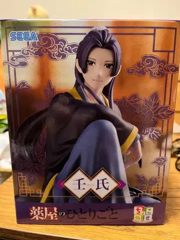 [ 신상 ] 약사의 혼잣말 쵸코노세 프리미엄 피규어 이치시