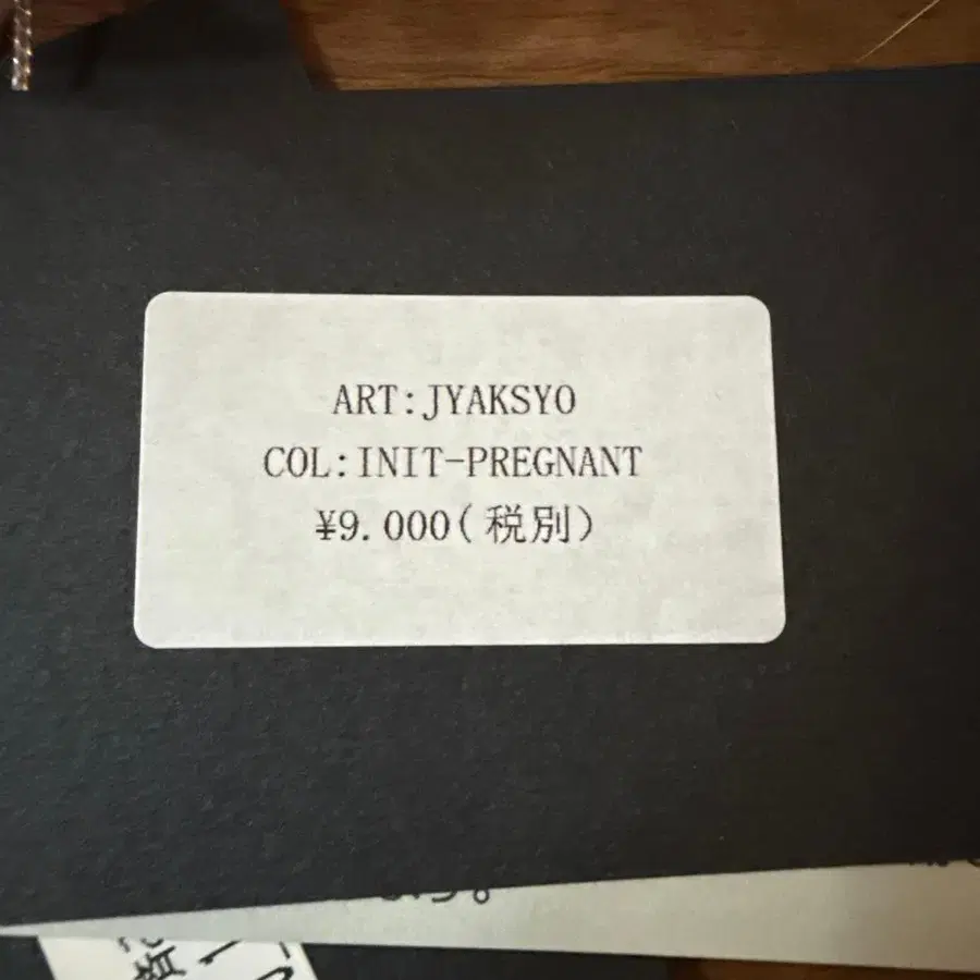 3번째 상품 이미지