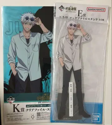 주술회전 제일복권 고죠 사토루 E상 K상