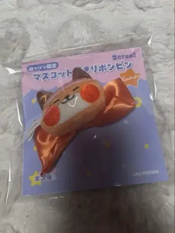 제베원 제로니 로손 튜니니 마스코트 부착 리본 핀 메튜