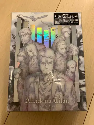 진격의 거인 [최초 한정판] The Final Season 1 DVD