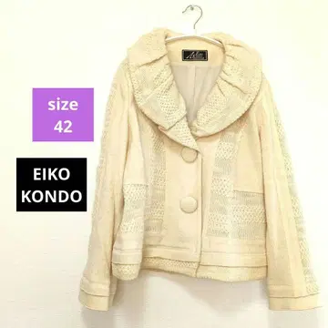 EIKO KONDO 아이보리 니트 자켓 사이즈 42 일본제