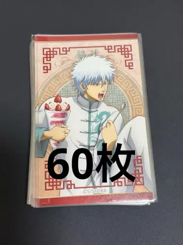 은혼 캐릭터껌 컬렉션 사카타 긴토키