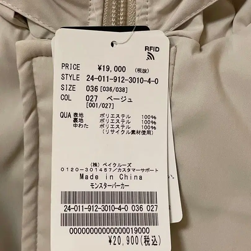 2번째 상품 이미지