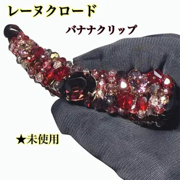 머리 장식 레인 로드 바나나 클립 크리스탈 비즈 빨간색 계열