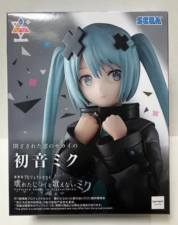 Luminasta 닫힌 창의 세계 하츠네 미쿠 피규어 [ 박스 있음 ]