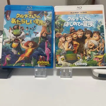 루드 씨네 모험 블루레이 2작품 세트