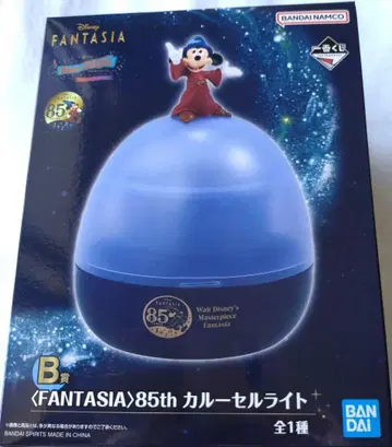 Disney FANTASIA 85주년 카루셀 라이트 B상