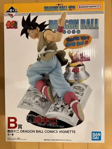 제일복권 DRAGON BALL 40th ~그 첫 번째~ 드래곤볼 B상