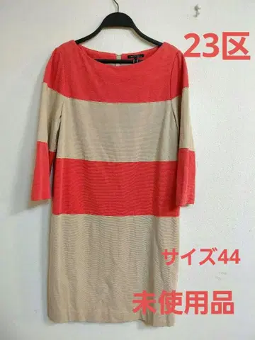 새상품 23구 빅 사이즈 44 코쿤 원피스 무릎 기장