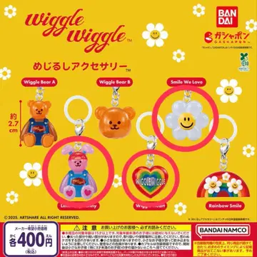 Wiggle Wiggle 액세서리 세트