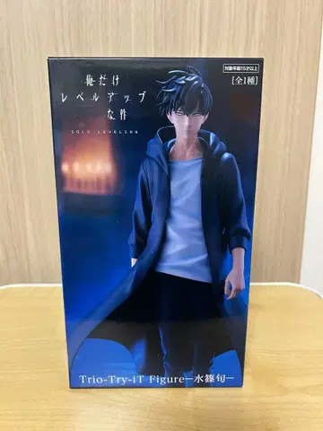 [ 미개봉 새상품 ] Trio-Try-iT 피규어 - 수이시노 슌 -