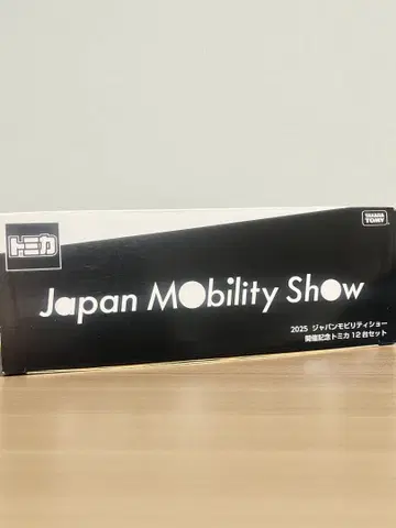 토미카 재팬 모빌리티 쇼 2025 12대 컴플리트 세트