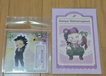 귀멸의 칼날 난자타운 콜라보 아크릴 스탠드 시나즈가와 겐야 엽서