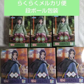 약사의 혼잣말 마오마오 진시 피규어 6개 세트