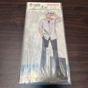 주술회전 제일복권 E상 고죠 사토루 아크릴 스탠드