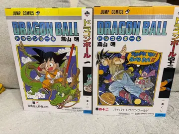 드래곤볼 제일복권 A상 B상