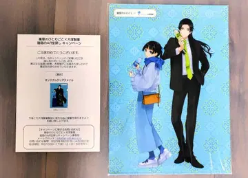 약사의 혼잣말 오츠카제약 클리어 파일