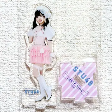 STU48 이와타 히나 아크릴 스탠드