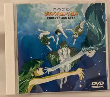 전뇌전대 부기즈 엔젤 Forever and ever DVD
