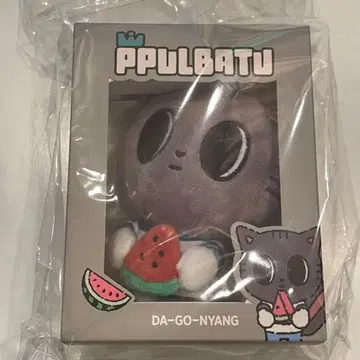 TXT 뿔바투 팝업 봉제 인형 키링 수박 태현