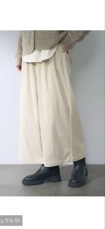 새상품급 스튜디오 클립 기능성 이지 턱 와이드 코듀로이 팬츠