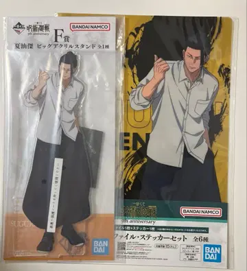 주술회전 제일복권 게토 스구루 F상 K상